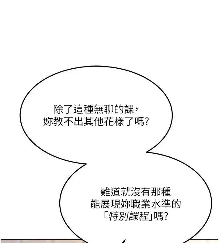 第64話-用筆自慰給我看♥