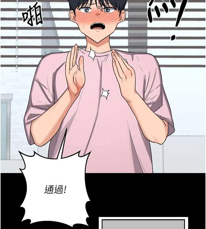 第64話-用筆自慰給我看♥