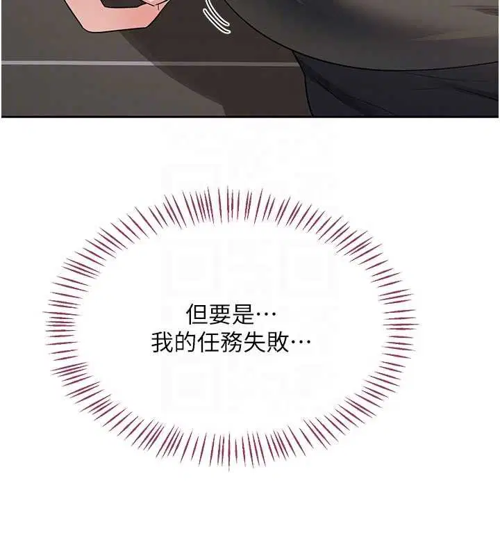 第64話-用筆自慰給我看♥