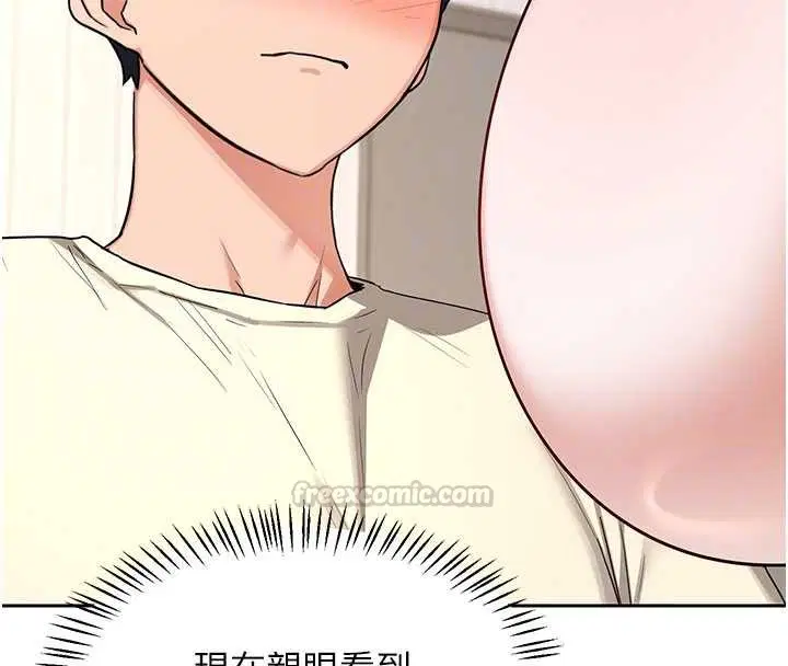 第64話-用筆自慰給我看♥