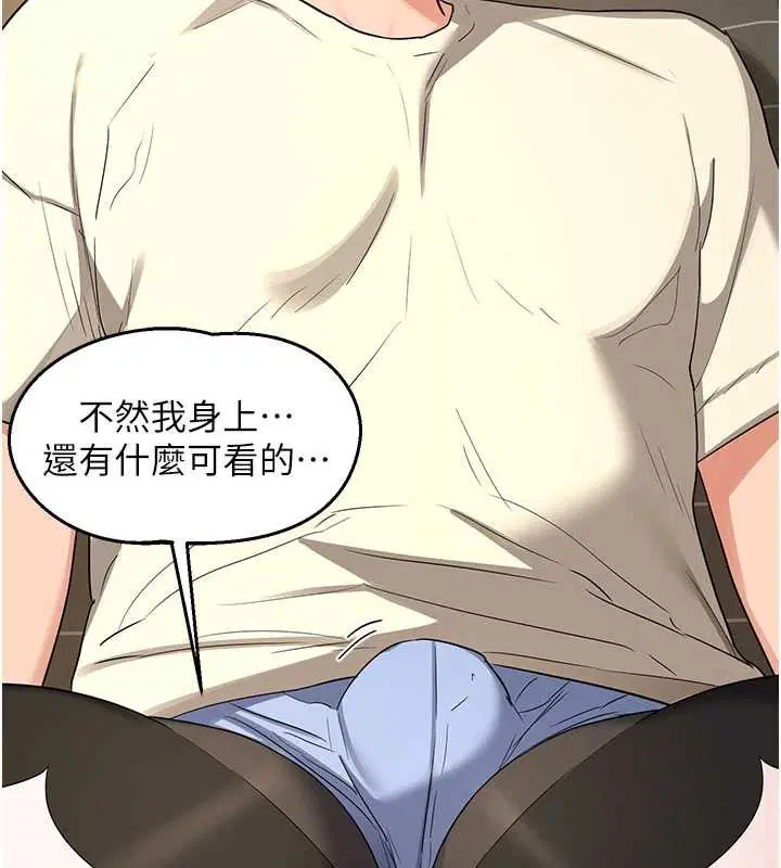 第64話-用筆自慰給我看♥