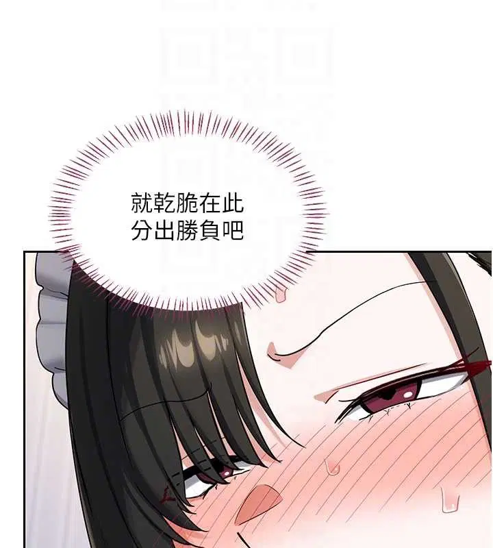 第64話-用筆自慰給我看♥