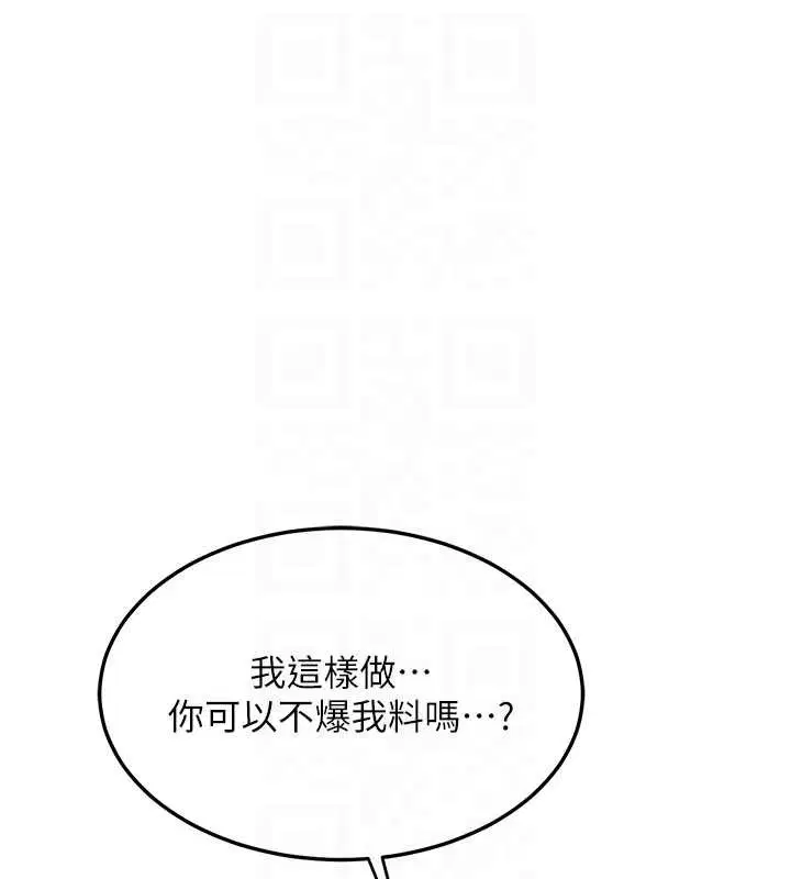 第64話