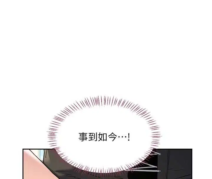 第64話