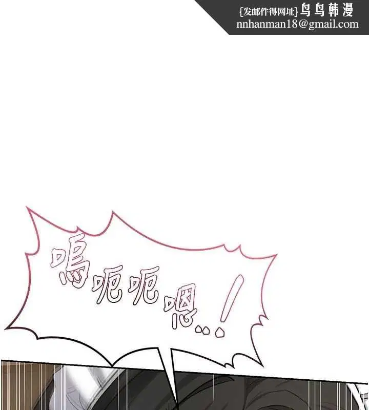 第65話-用奶哄我睡覺