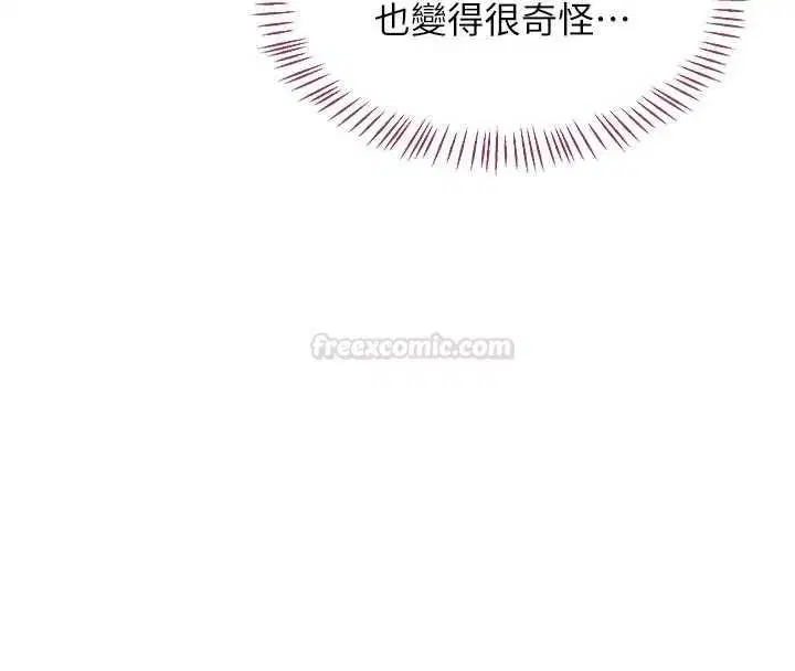 第65話-用奶哄我睡覺
