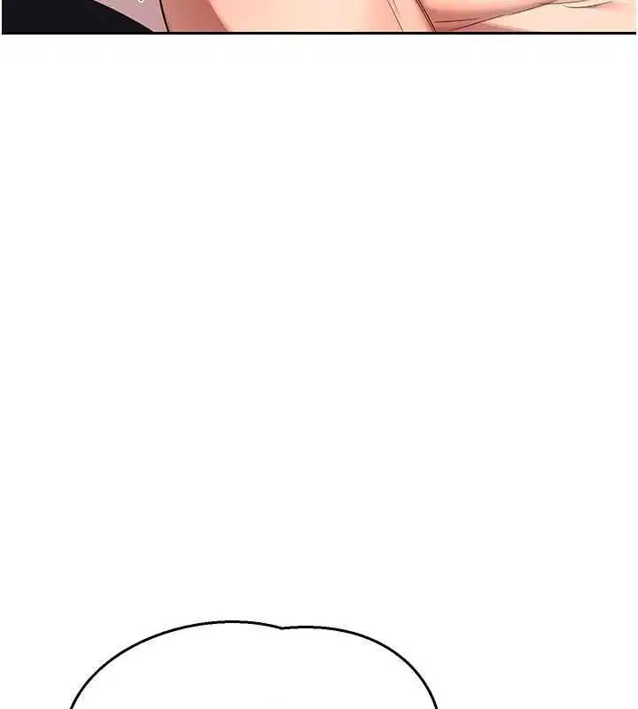 第65話-用奶哄我睡覺