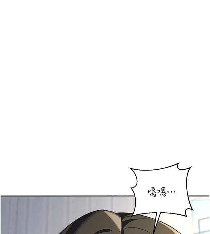 第65話-用奶哄我睡覺