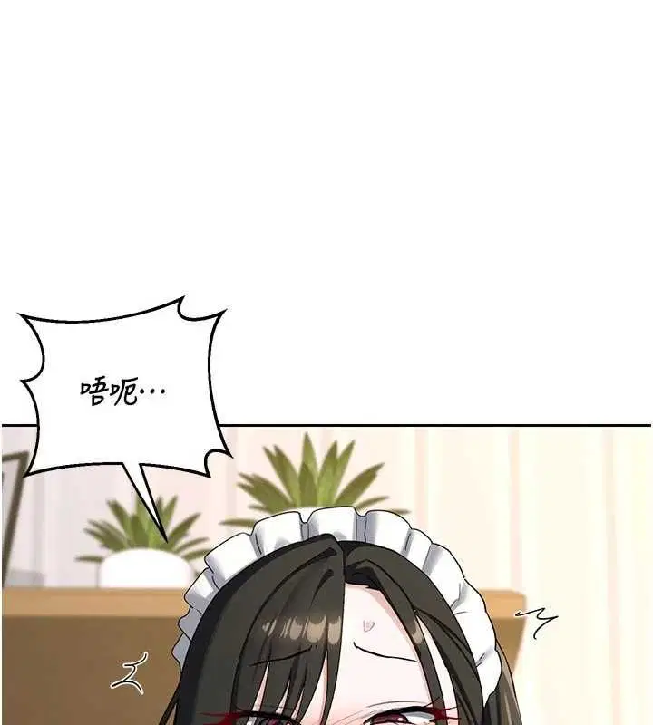 第65話-用奶哄我睡覺