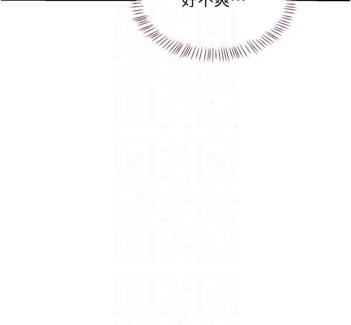 第65話-用奶哄我睡覺
