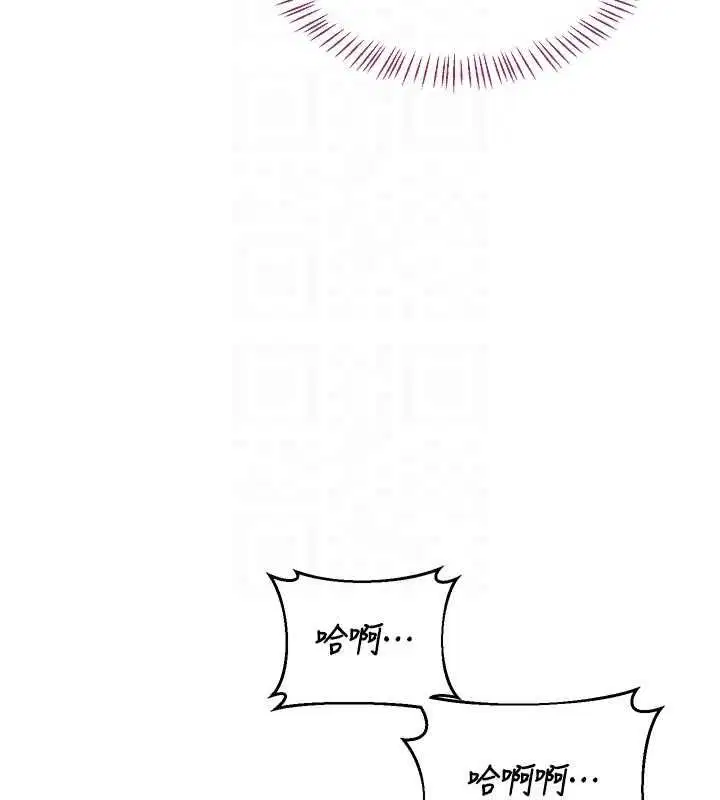 第65話-用奶哄我睡覺