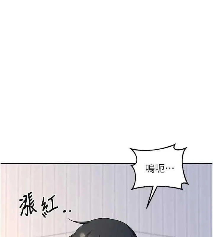 第65話-用奶哄我睡覺