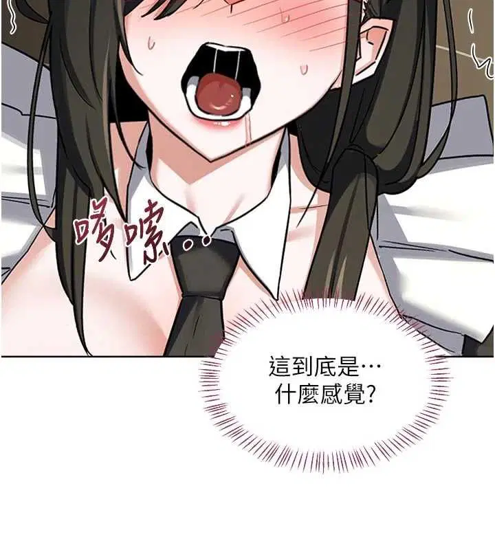 第65話-用奶哄我睡覺