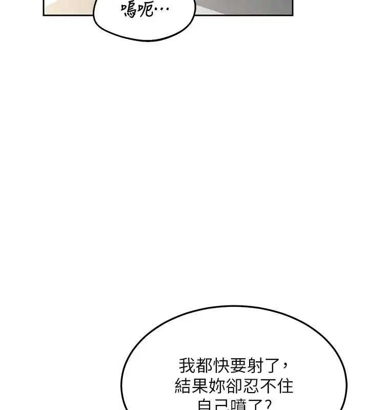 第65話