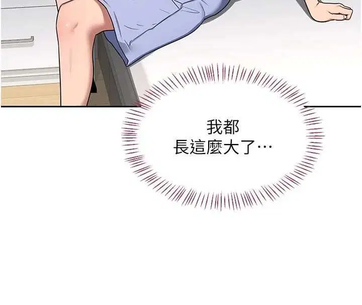 第65話
