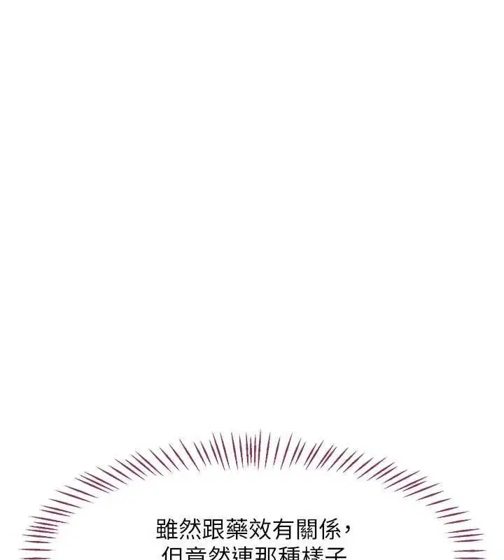 第65話