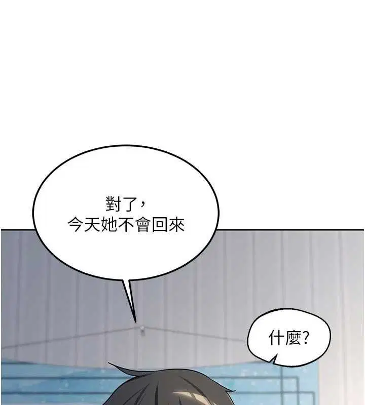 第65話