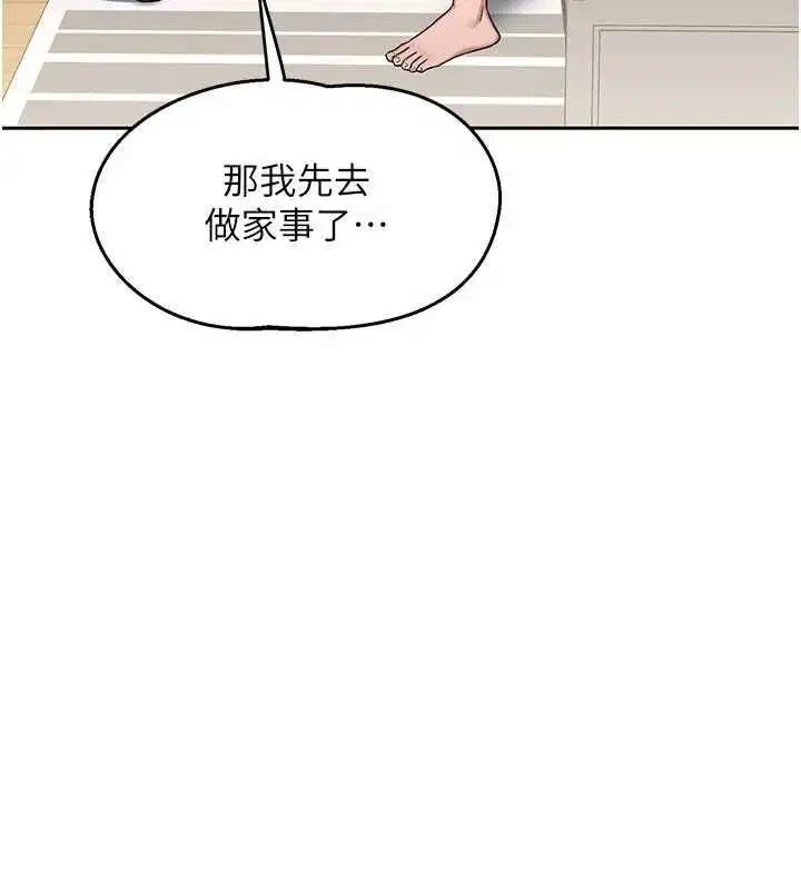 第65話