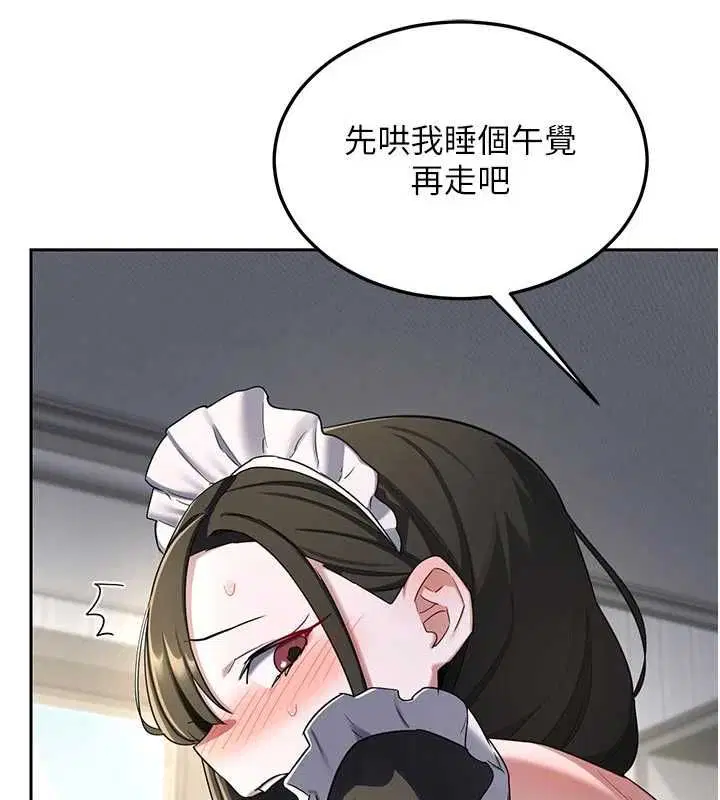 第65話