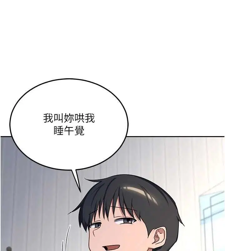 第65話