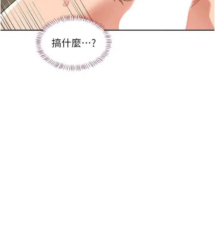 第65話