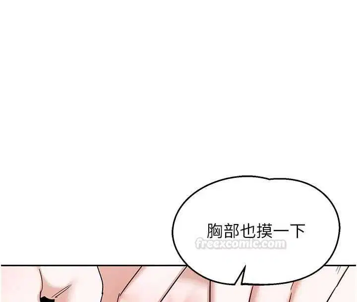 第65話