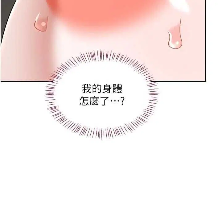 第65話