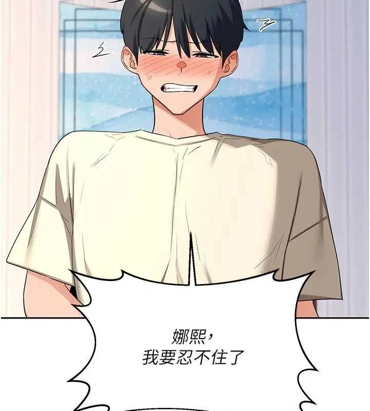第65話