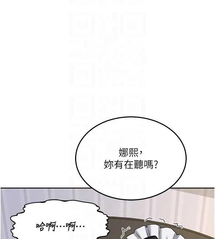 第65話