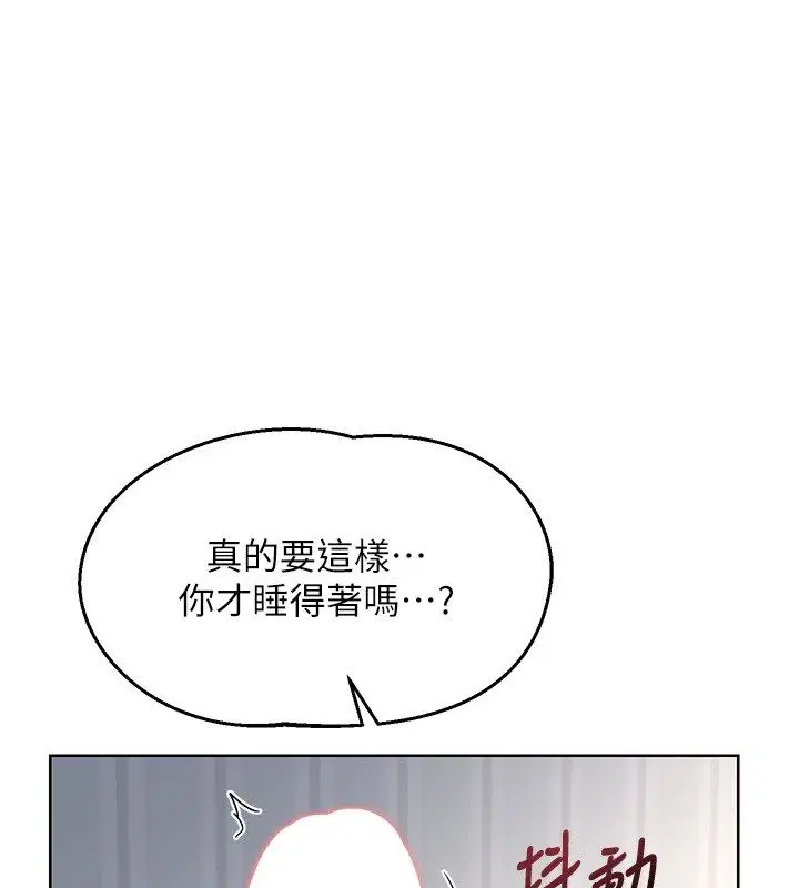第66話-超乎想像的處女穴!!