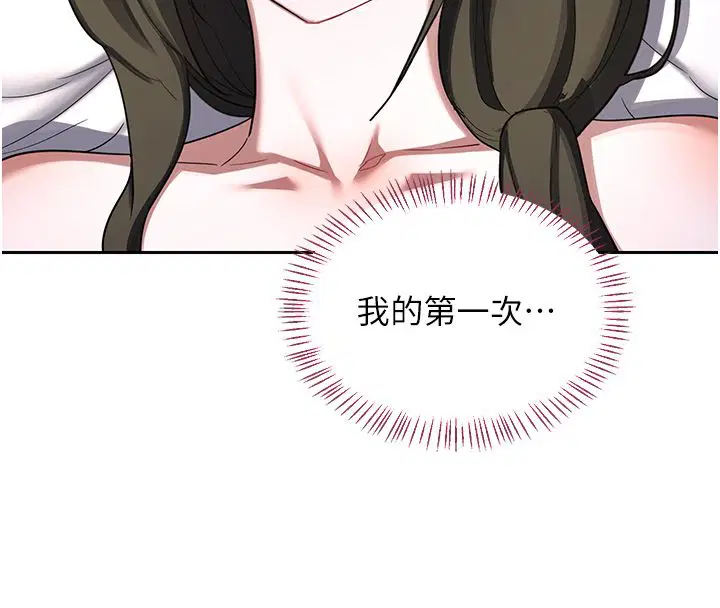 第66話-超乎想像的處女穴!!