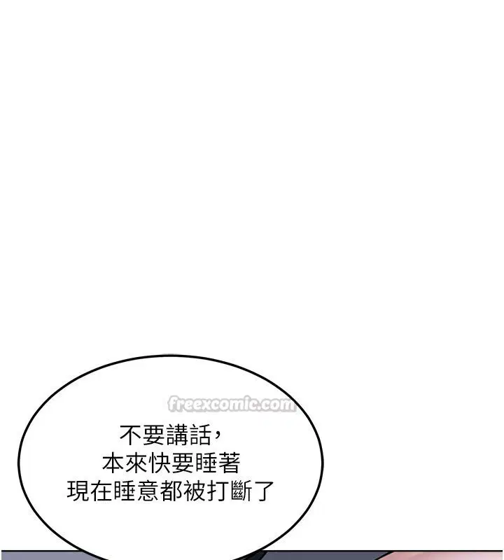 第66話-超乎想像的處女穴!!