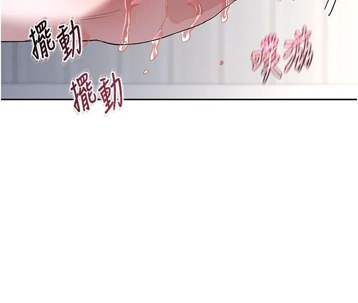 第66話-超乎想像的處女穴!!