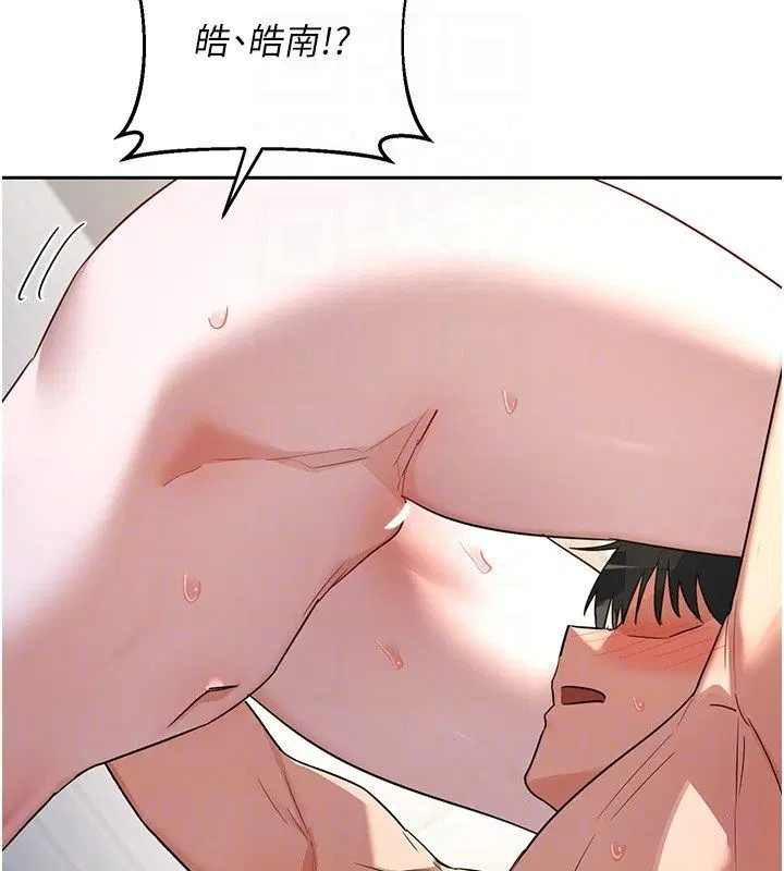 第66話-超乎想像的處女穴!!