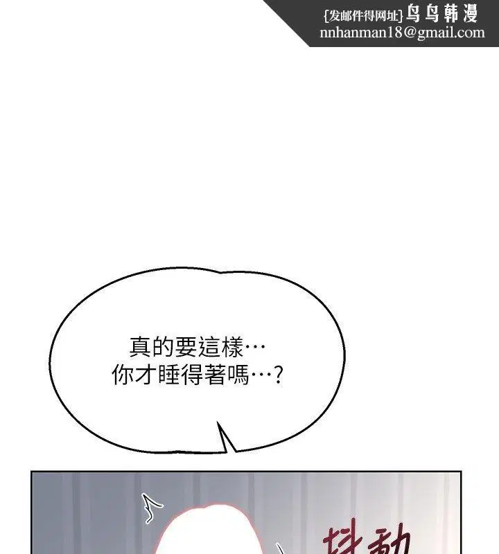 第66話