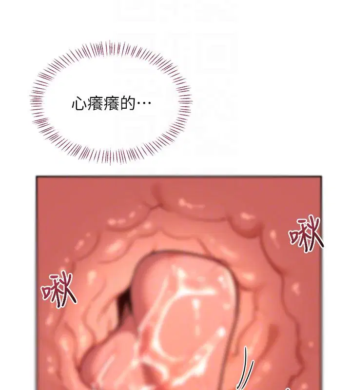 第66話