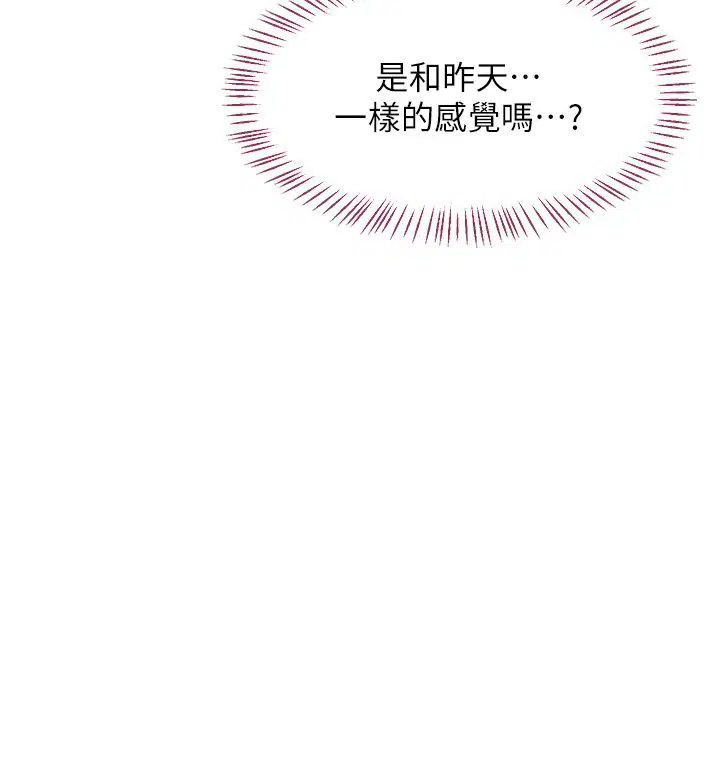 第66話