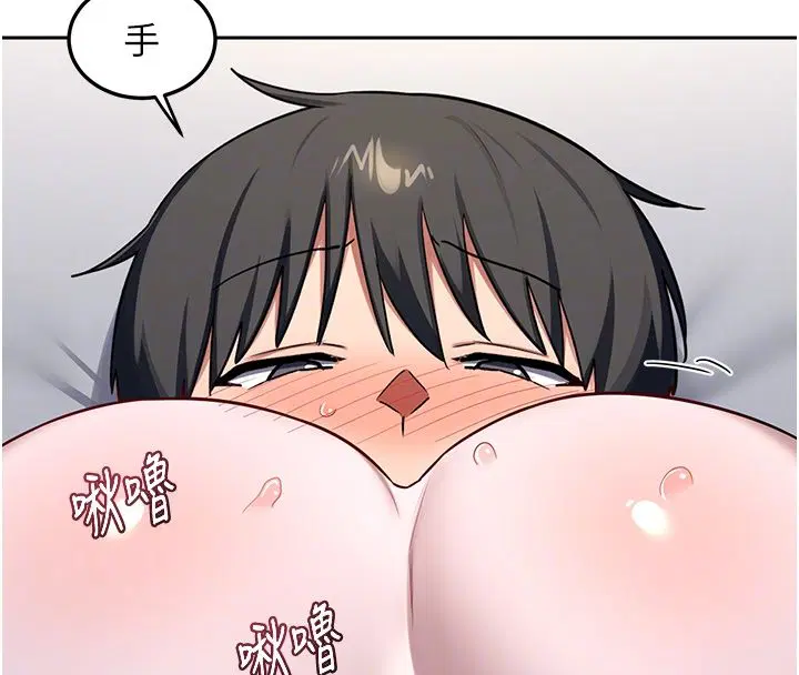 第66話