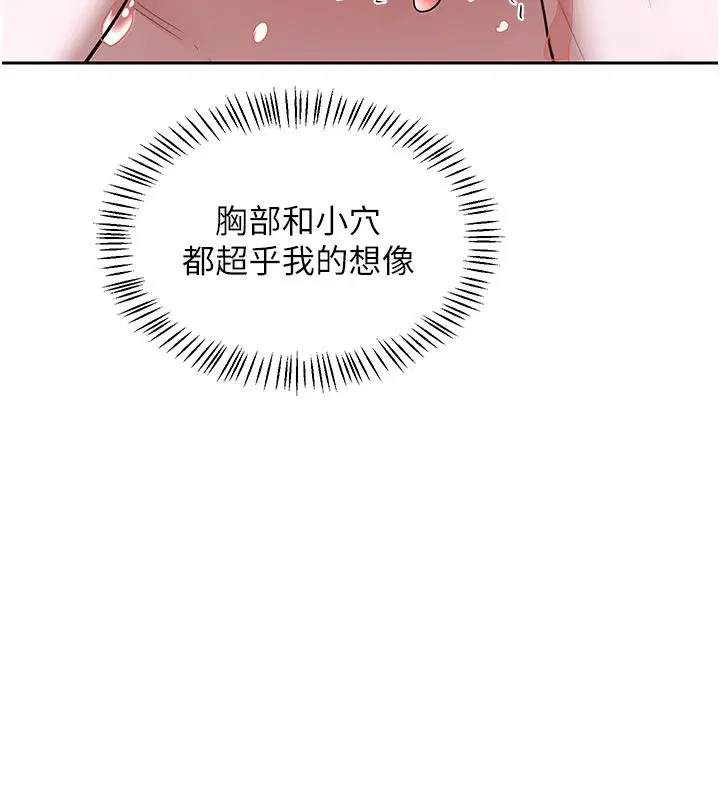第66話