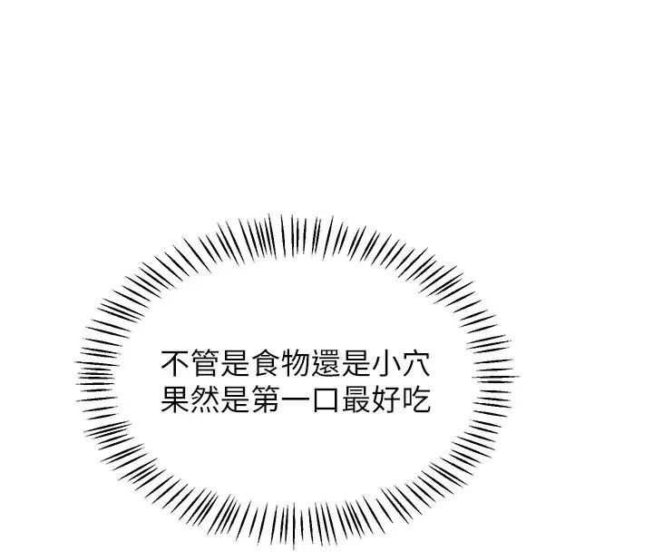 第66話