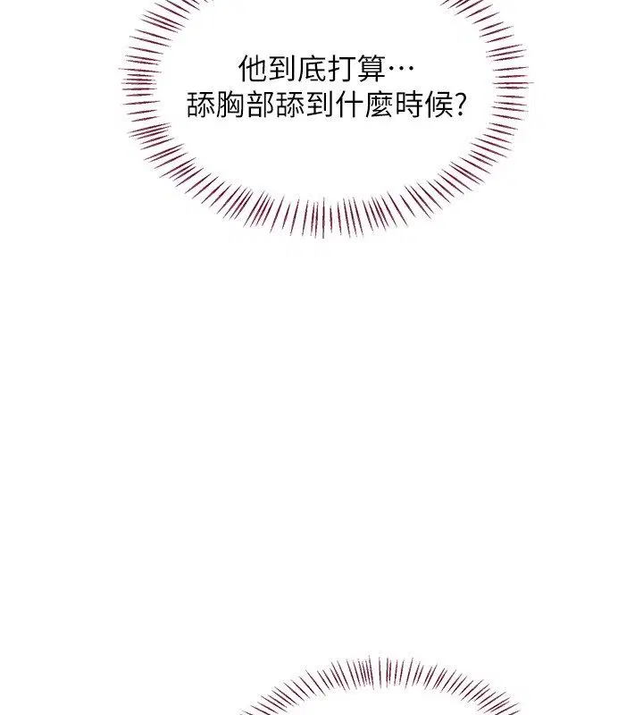 第66話
