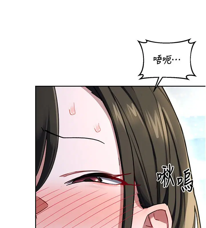 第66話