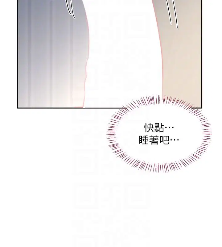 第66話