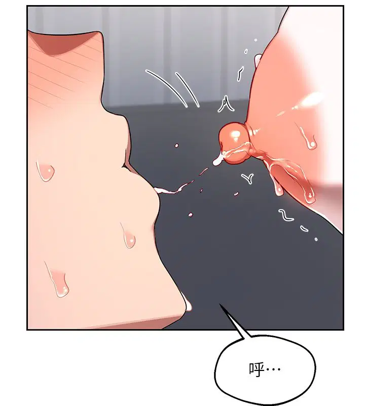 第66話