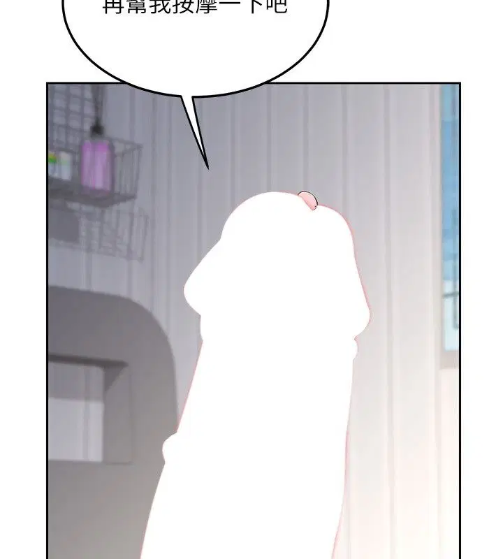 第66話