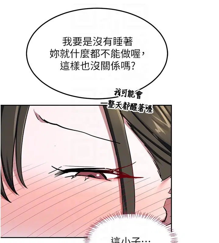 第66話