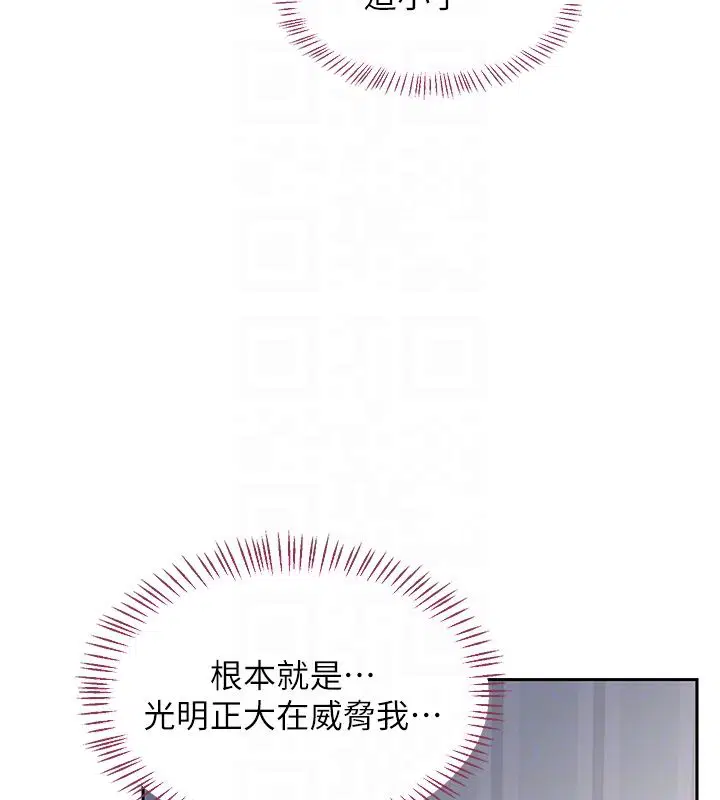第66話