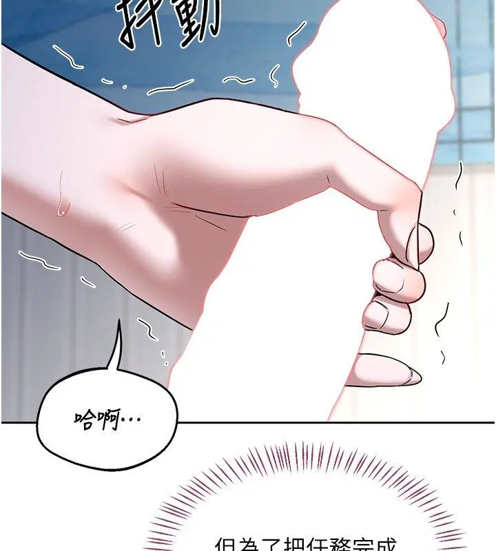 第66話