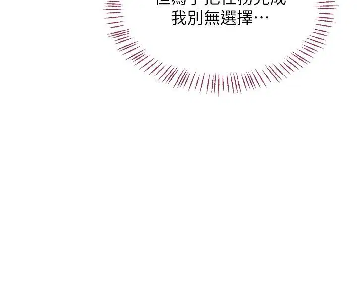 第66話