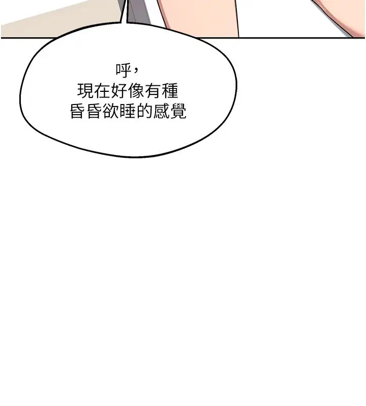 第66話